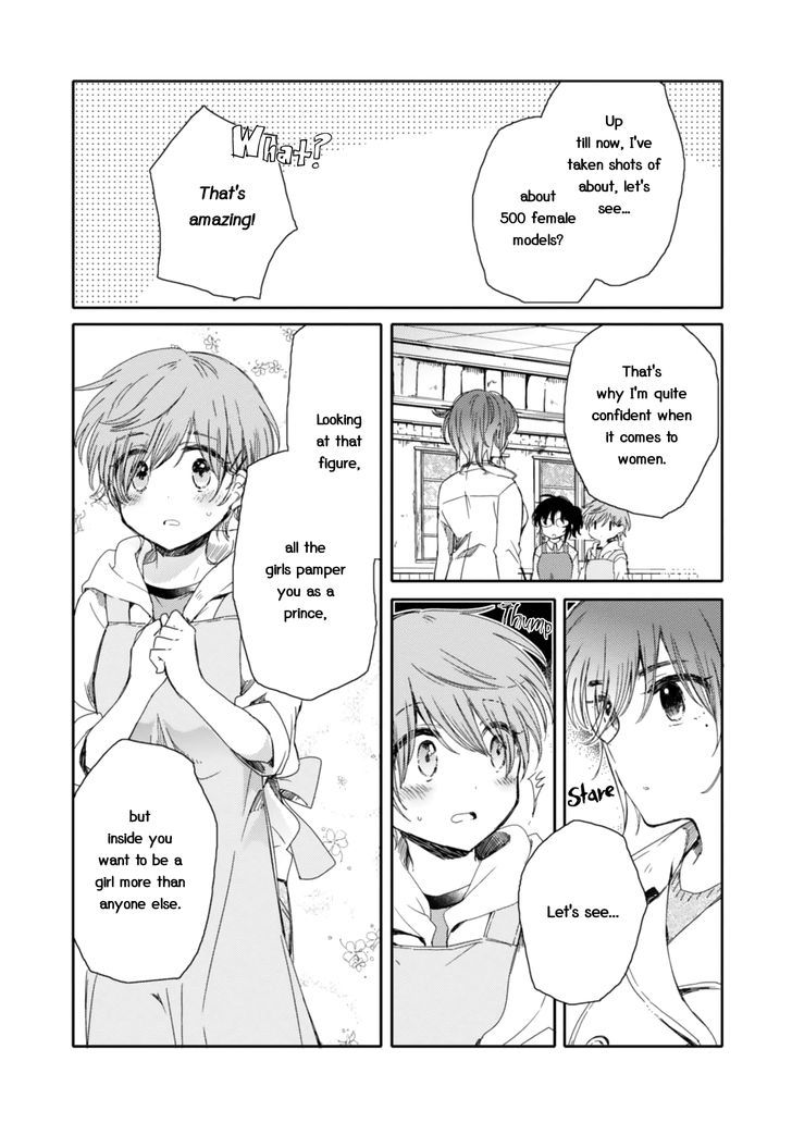 Sayuri-san no Imouto wa Tenshi Chapter 15 page 6 - Chapter 15 : Rejection