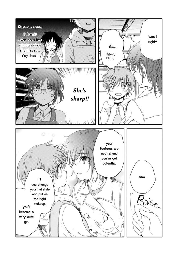 Sayuri-san no Imouto wa Tenshi Chapter 15 page 7 - Chapter 15 : Rejection