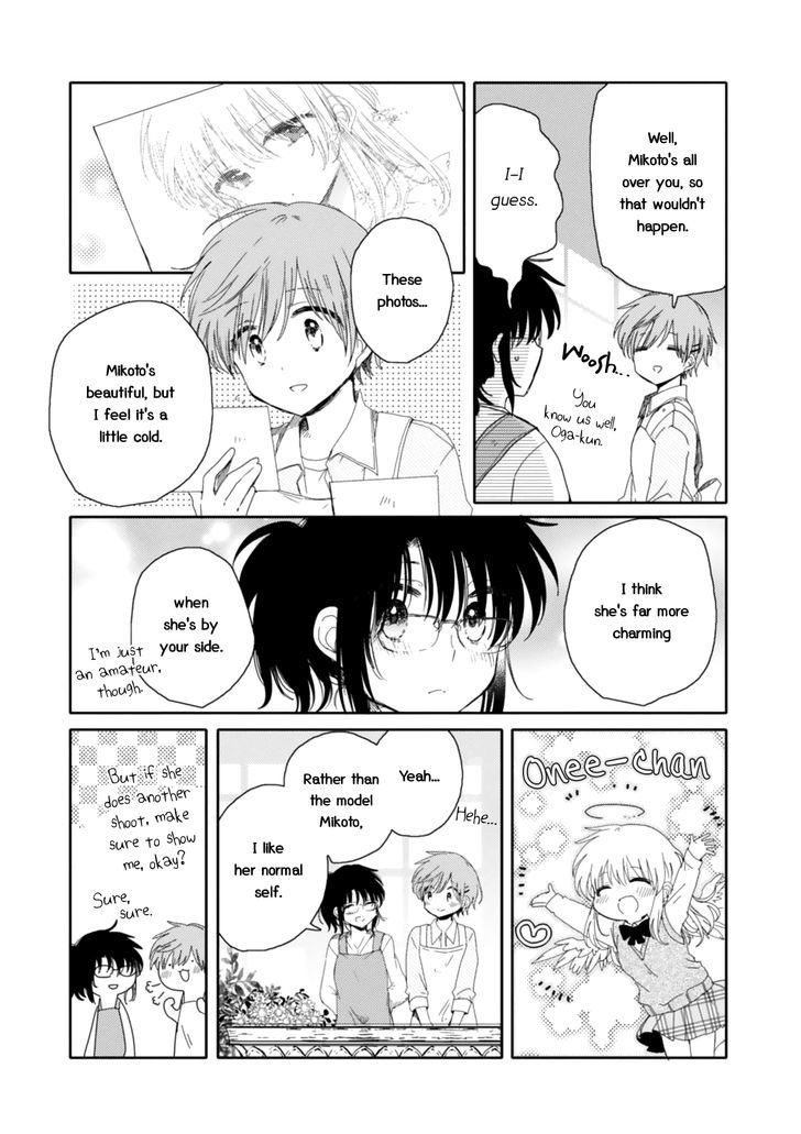 Sayuri-san no Imouto wa Tenshi Chapter 16 page 11 - Chapter 16 : Beloved Angel