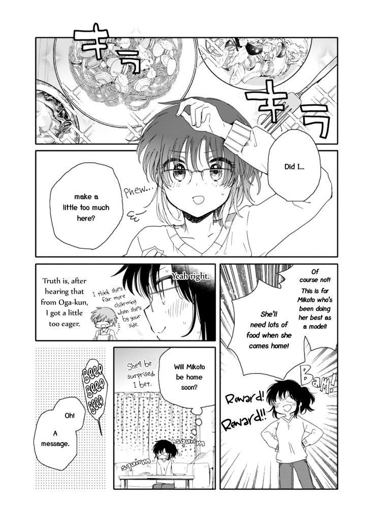 Sayuri-san no Imouto wa Tenshi Chapter 16 page 14 - Chapter 16 : Beloved Angel
