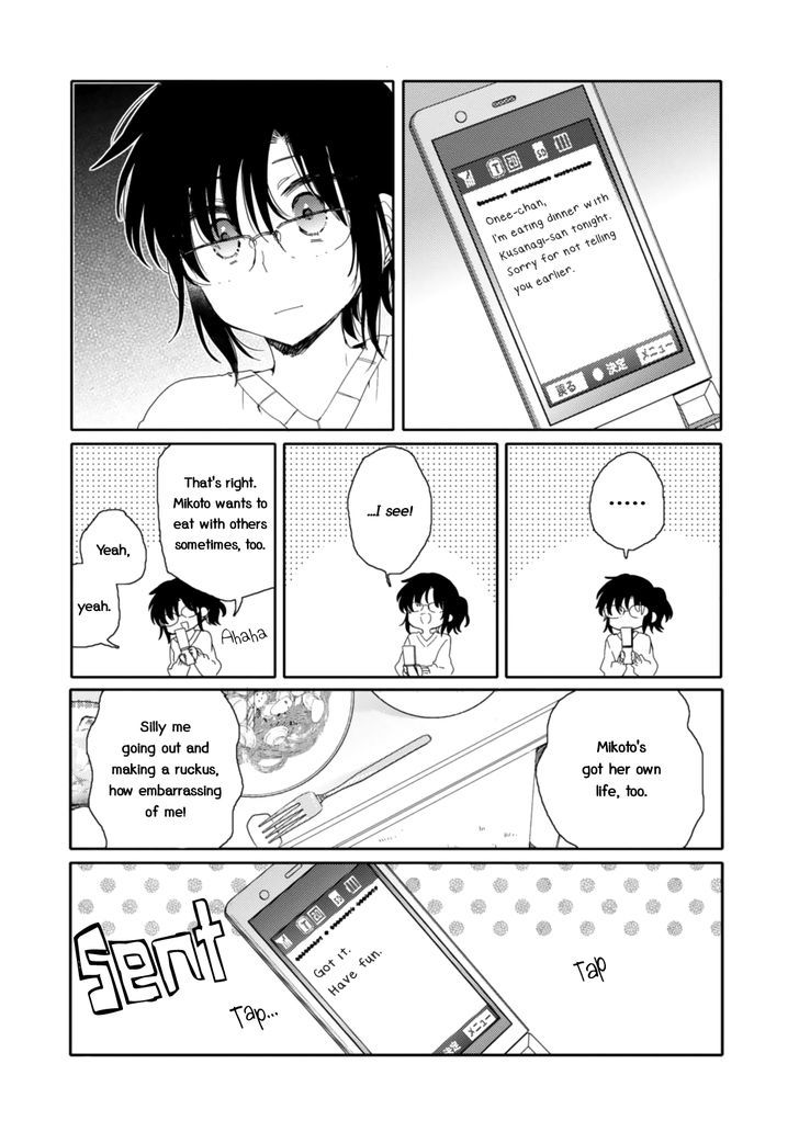 Sayuri-san no Imouto wa Tenshi Chapter 16 page 15 - Chapter 16 : Beloved Angel