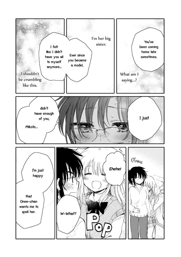 Sayuri-san no Imouto wa Tenshi Chapter 16 page 23 - Chapter 16 : Beloved Angel