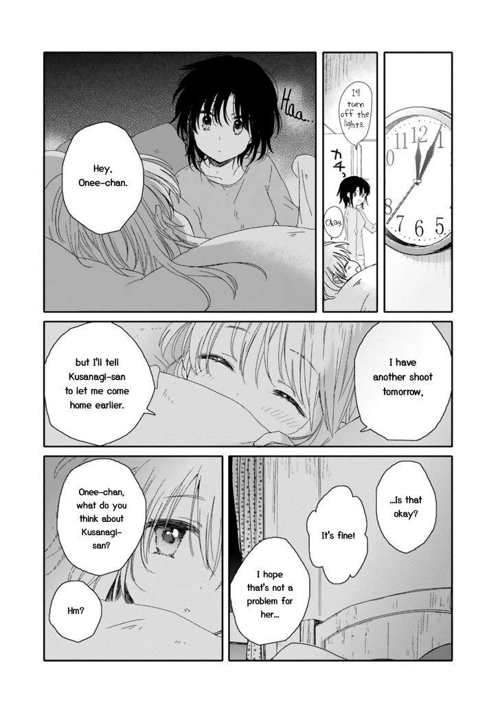 Sayuri-san no Imouto wa Tenshi Chapter 16 page 25 - Chapter 16 : Beloved Angel