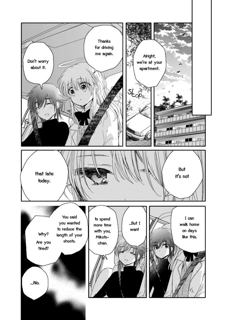 Sayuri-san no Imouto wa Tenshi Chapter 16 page 28 - Chapter 16 : Beloved Angel