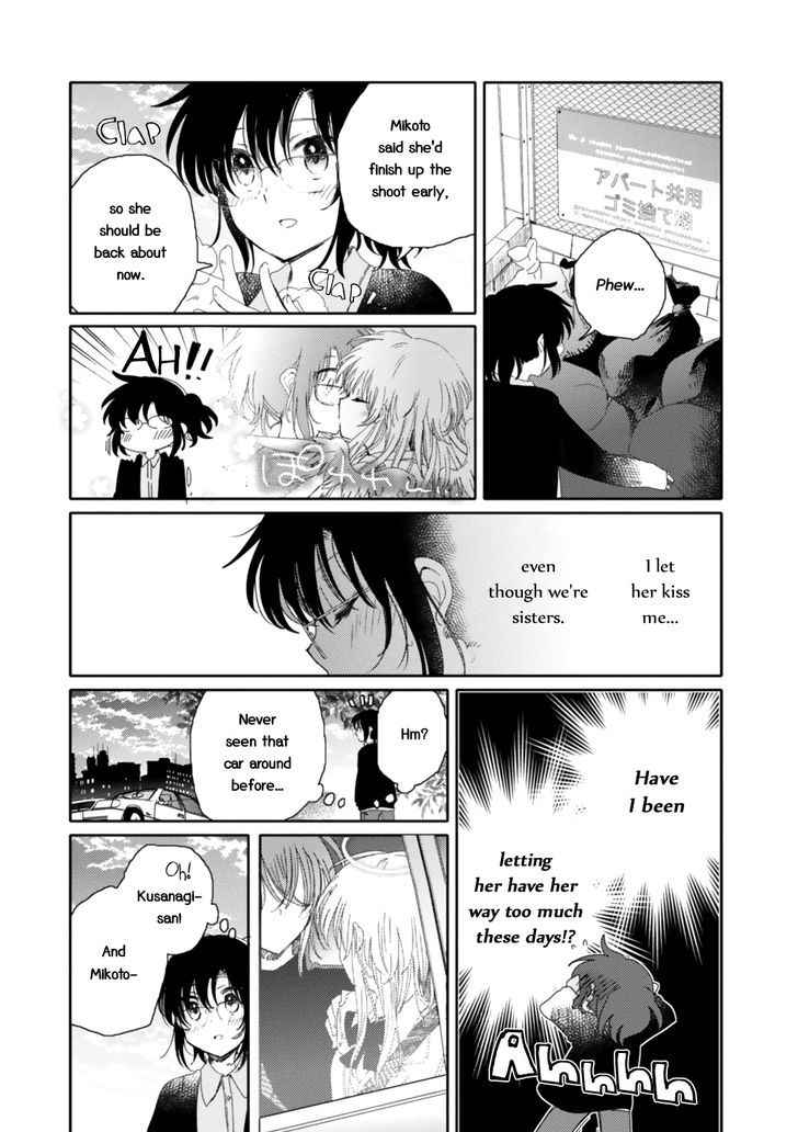Sayuri-san no Imouto wa Tenshi Chapter 16 page 33 - Chapter 16 : Beloved Angel