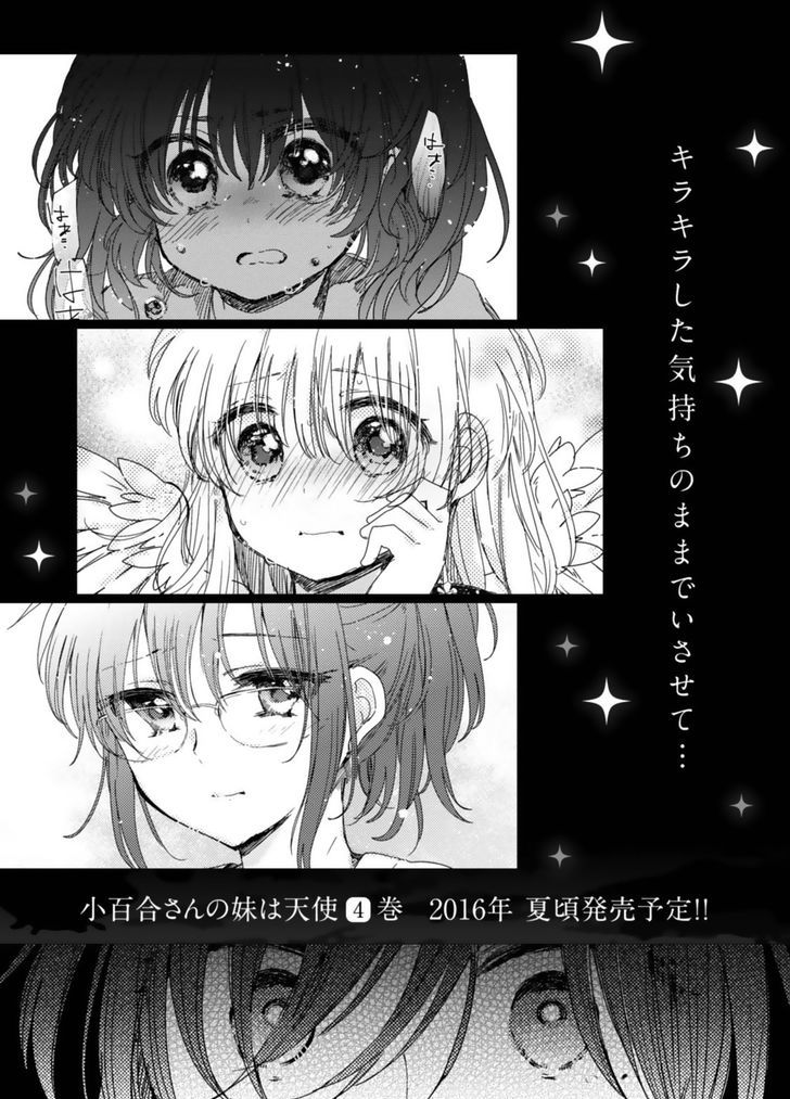 Sayuri-san no Imouto wa Tenshi Chapter 16 page 37 - Chapter 16 : Beloved Angel