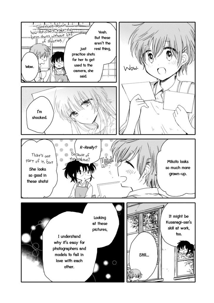 Sayuri-san no Imouto wa Tenshi Chapter 16 page 8 - Chapter 16 : Beloved Angel