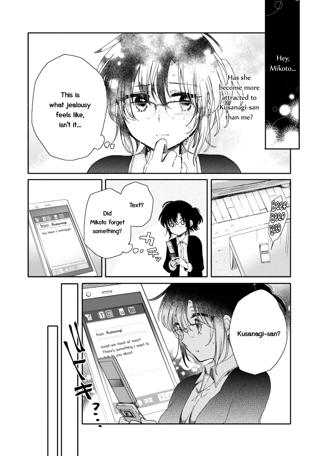 Sayuri-san no Imouto wa Tenshi Chapter 17 page 7 - Chapter 17: Yearning Thorn