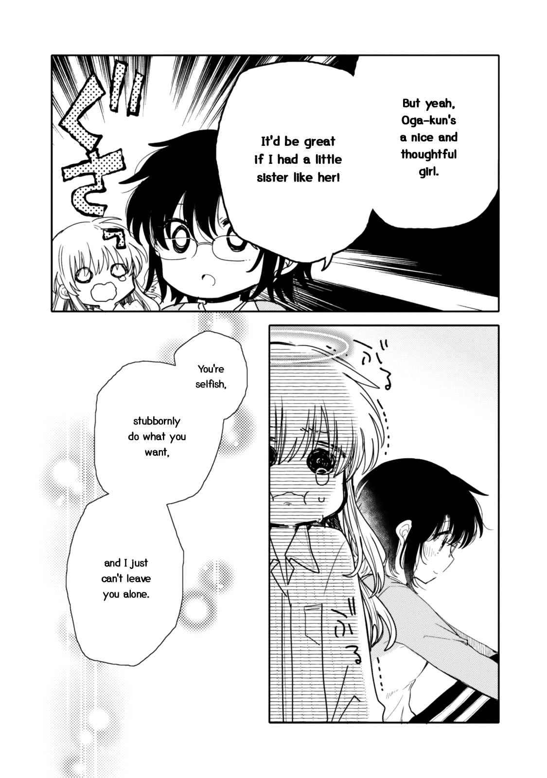 Sayuri-san no Imouto wa Tenshi Chapter 19 page 16 - Chapter 19: Tearful Goodbye