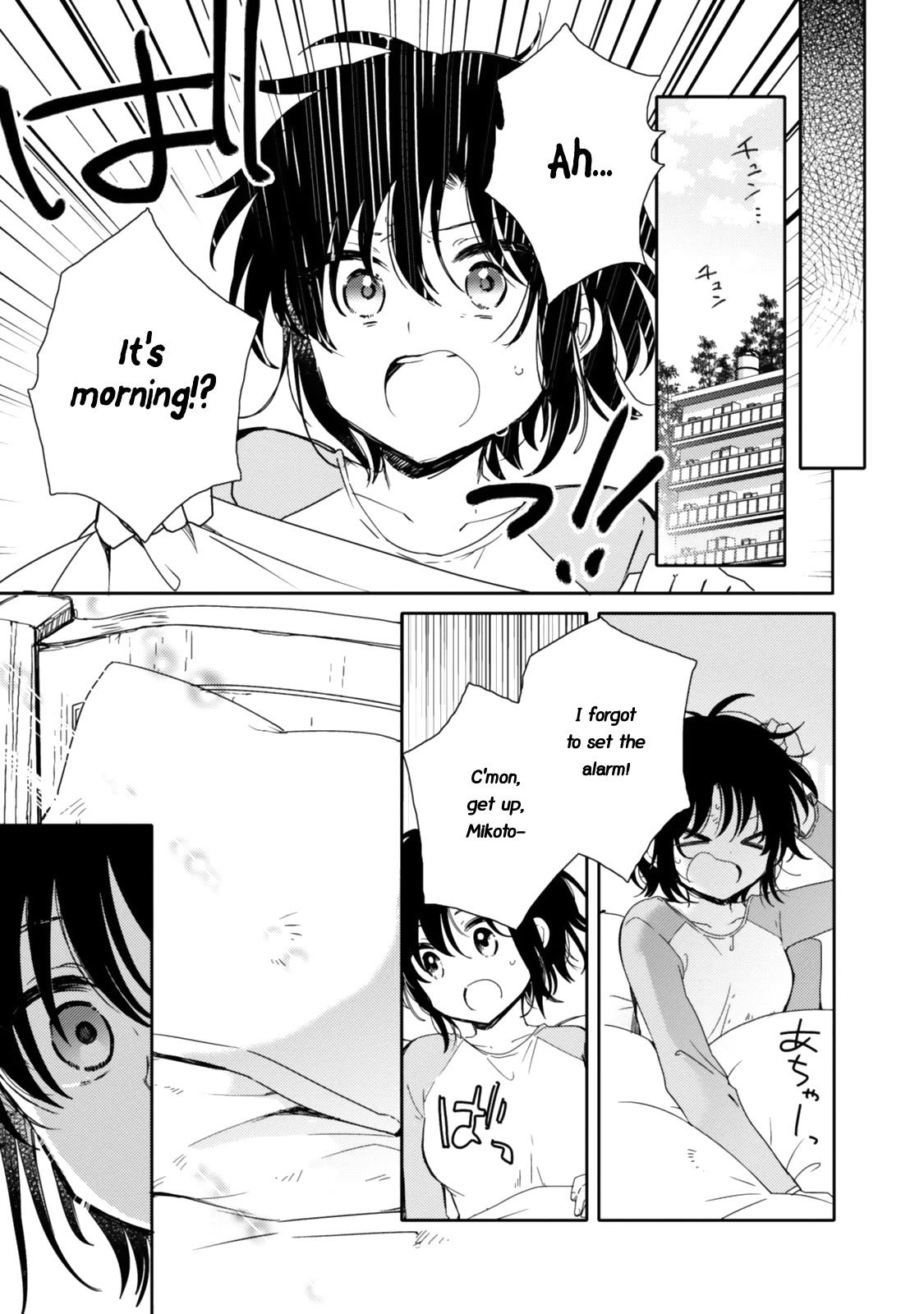 Sayuri-san no Imouto wa Tenshi Chapter 19 page 28 - Chapter 19: Tearful Goodbye