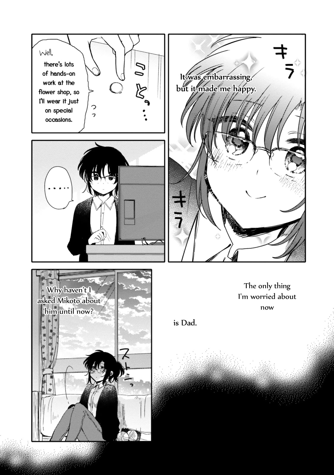 Sayuri-san no Imouto wa Tenshi Chapter 19 page 4 - Chapter 19: Tearful Goodbye