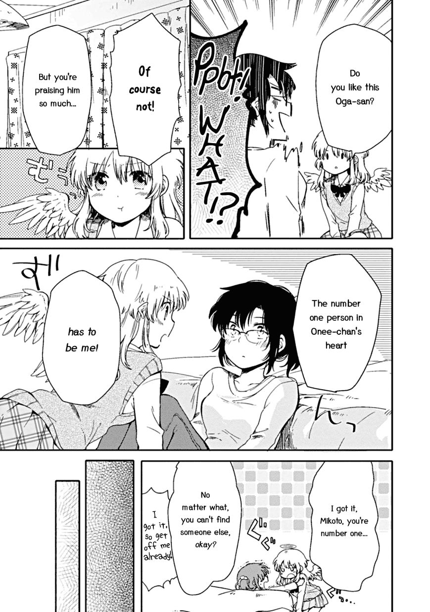 Sayuri-san no Imouto wa Tenshi Chapter 2 page 18 - Chapter 2