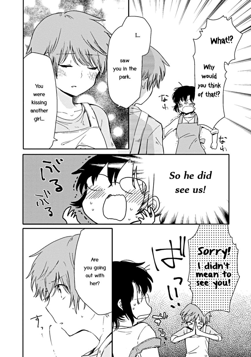 Sayuri-san no Imouto wa Tenshi Chapter 2 page 23 - Chapter 2