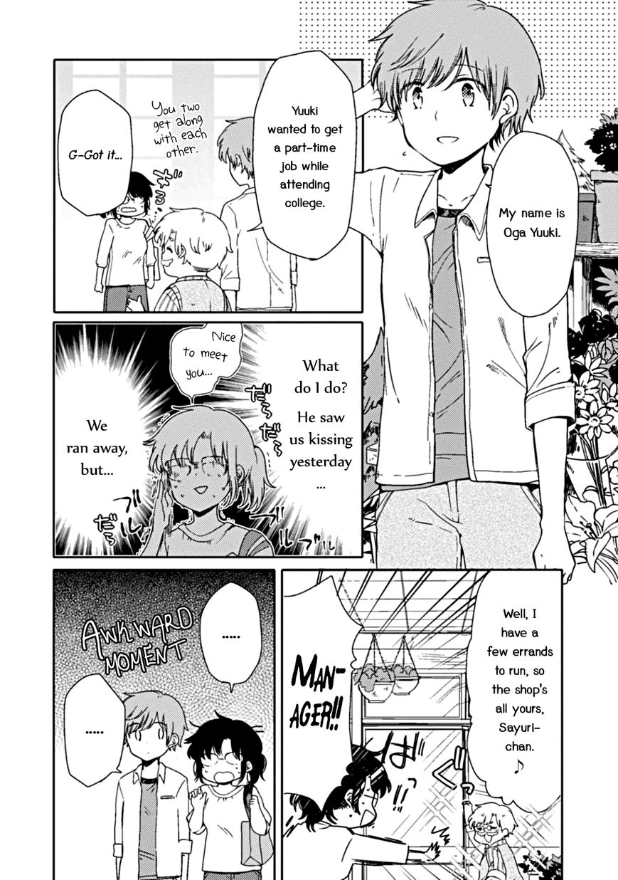 Sayuri-san no Imouto wa Tenshi Chapter 2 page 6 - Chapter 2