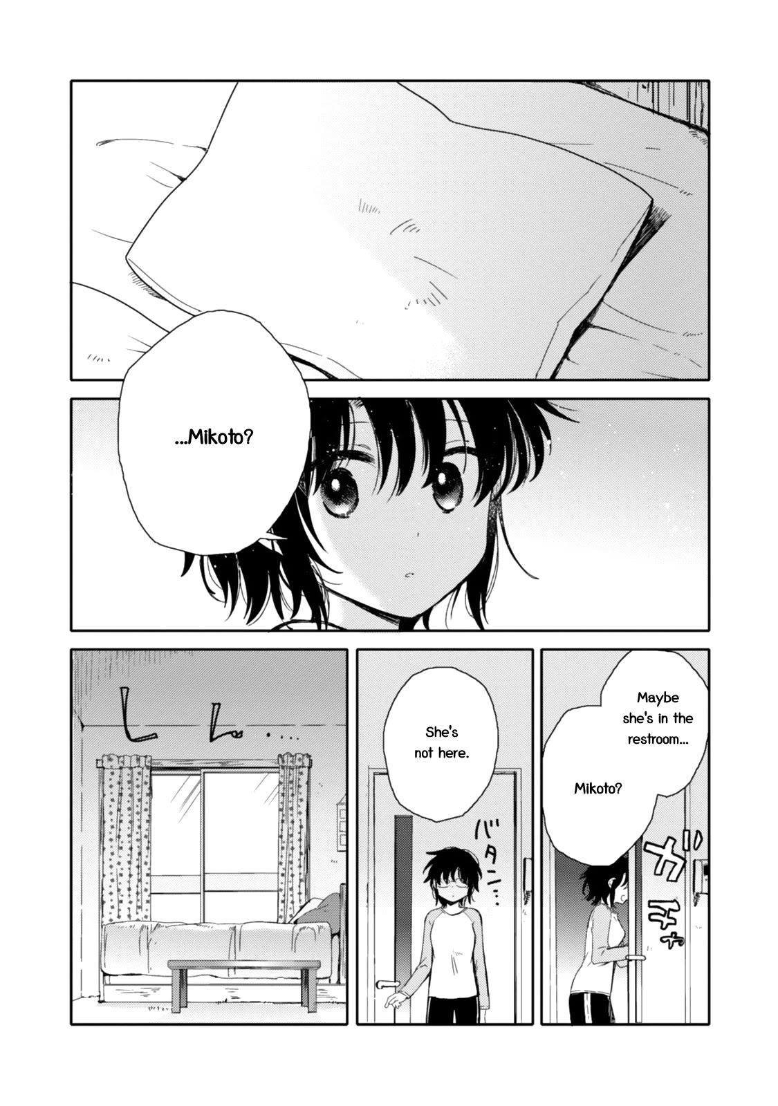 Sayuri-san no Imouto wa Tenshi Chapter 20 page 2 - Chapter 20: The Town The Angel Left Behind