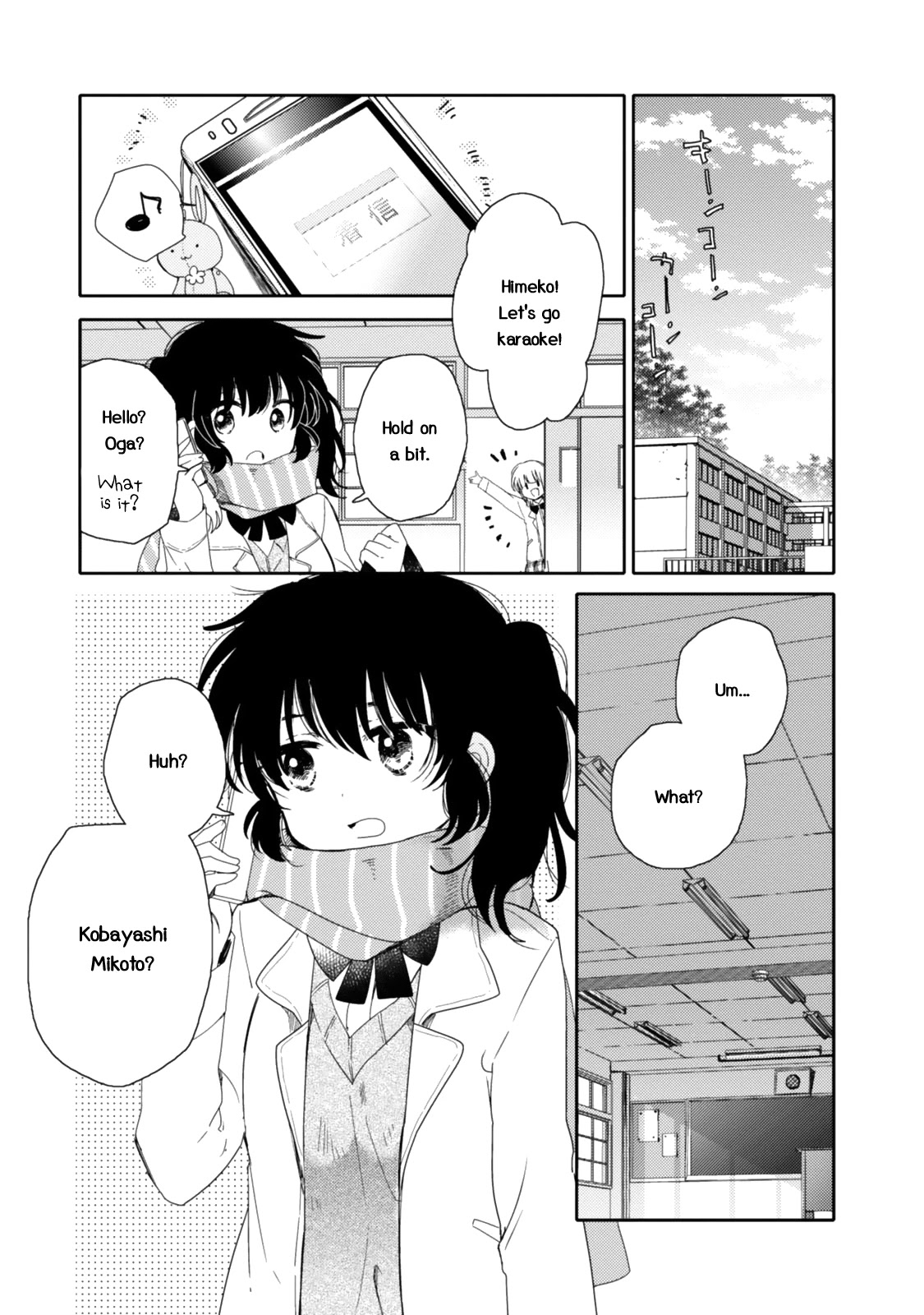 Sayuri-san no Imouto wa Tenshi Chapter 20 page 22 - Chapter 20: The Town The Angel Left Behind