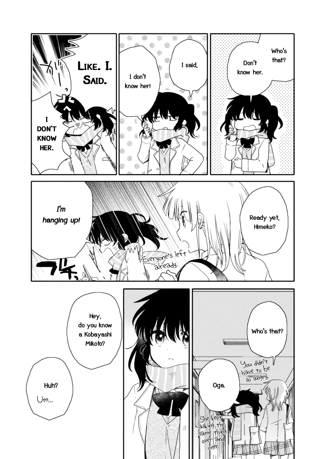 Sayuri-san no Imouto wa Tenshi Chapter 20 page 23 - Chapter 20: The Town The Angel Left Behind