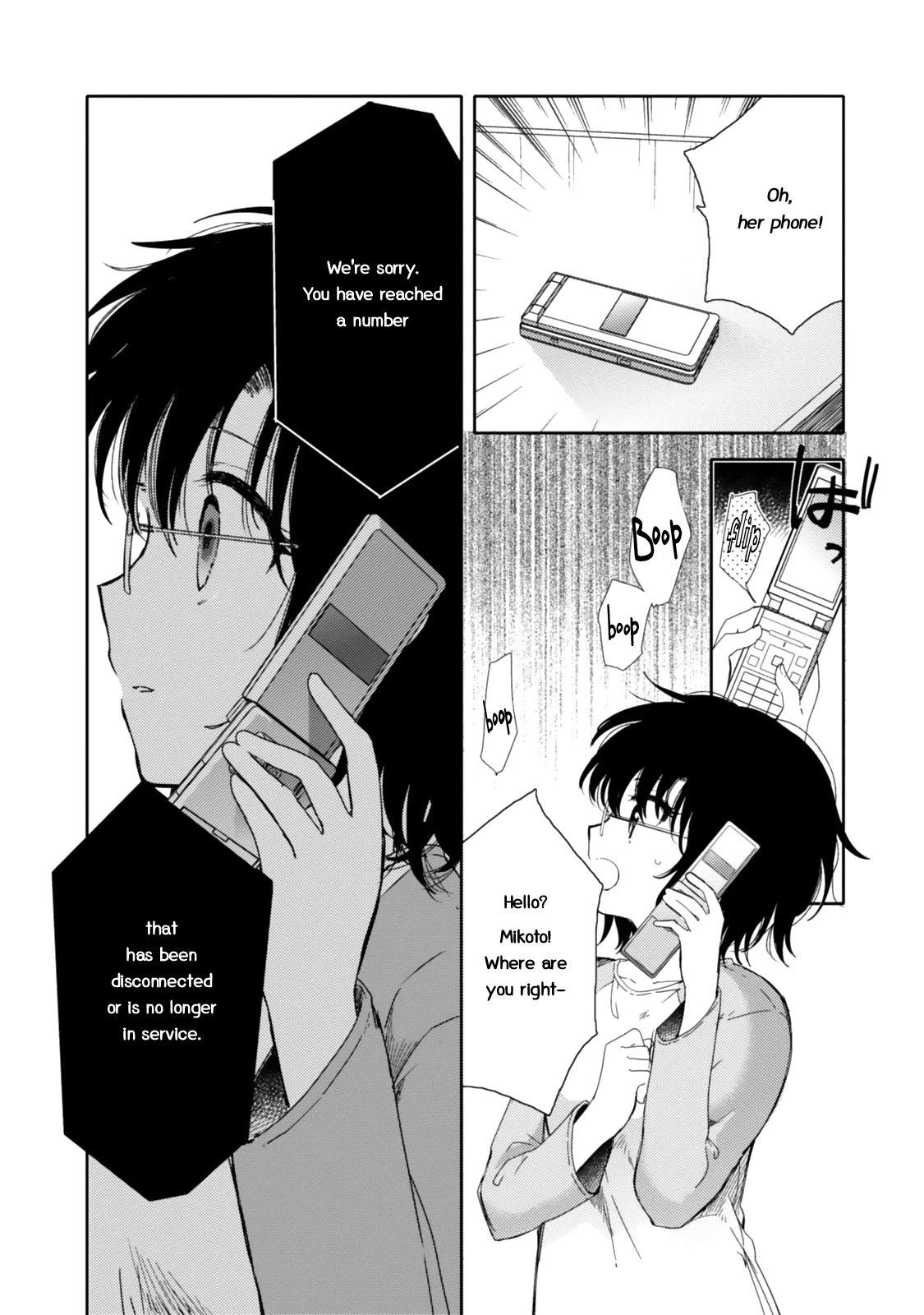 Sayuri-san no Imouto wa Tenshi Chapter 20 page 4 - Chapter 20: The Town The Angel Left Behind