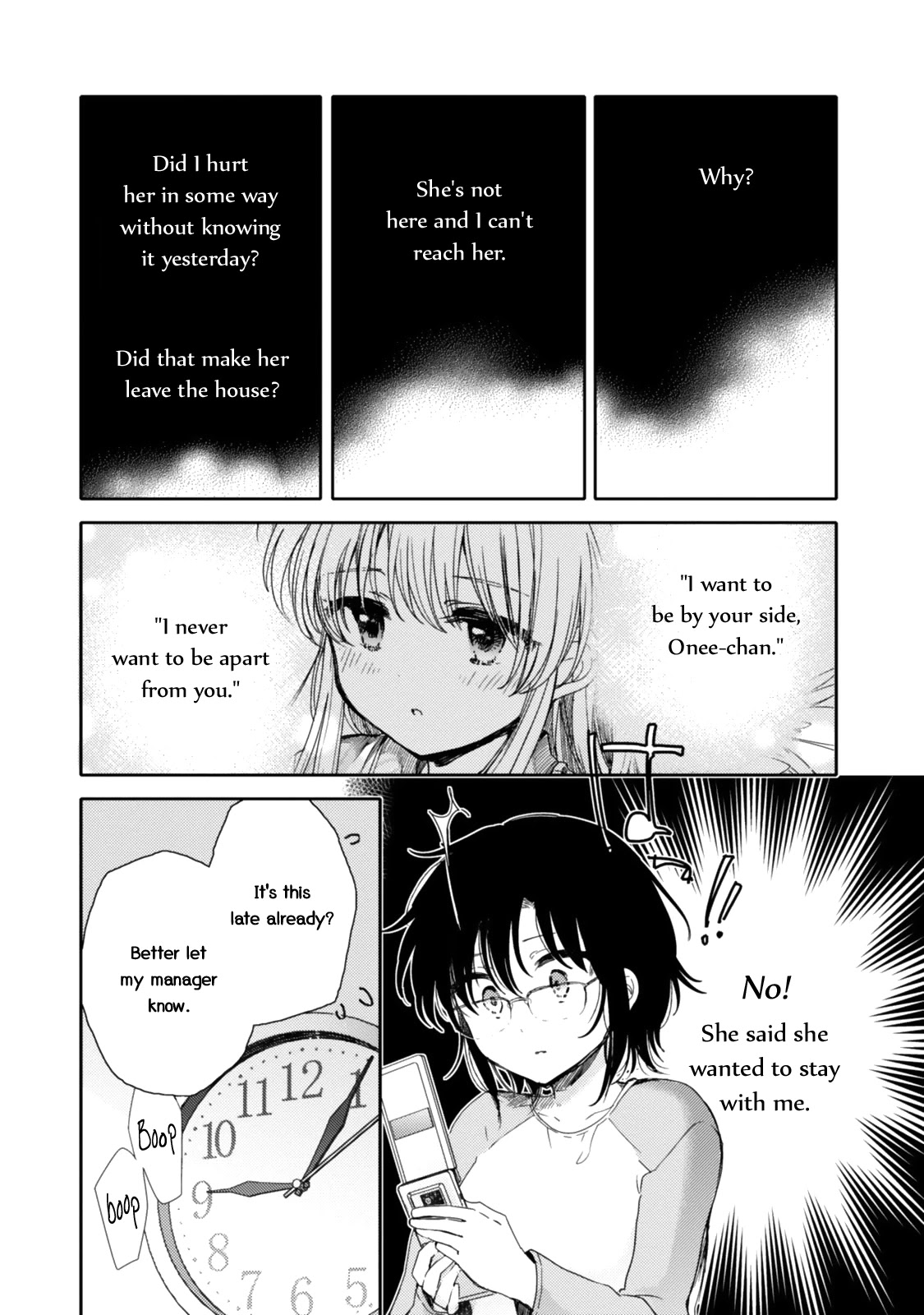 Sayuri-san no Imouto wa Tenshi Chapter 20 page 5 - Chapter 20: The Town The Angel Left Behind