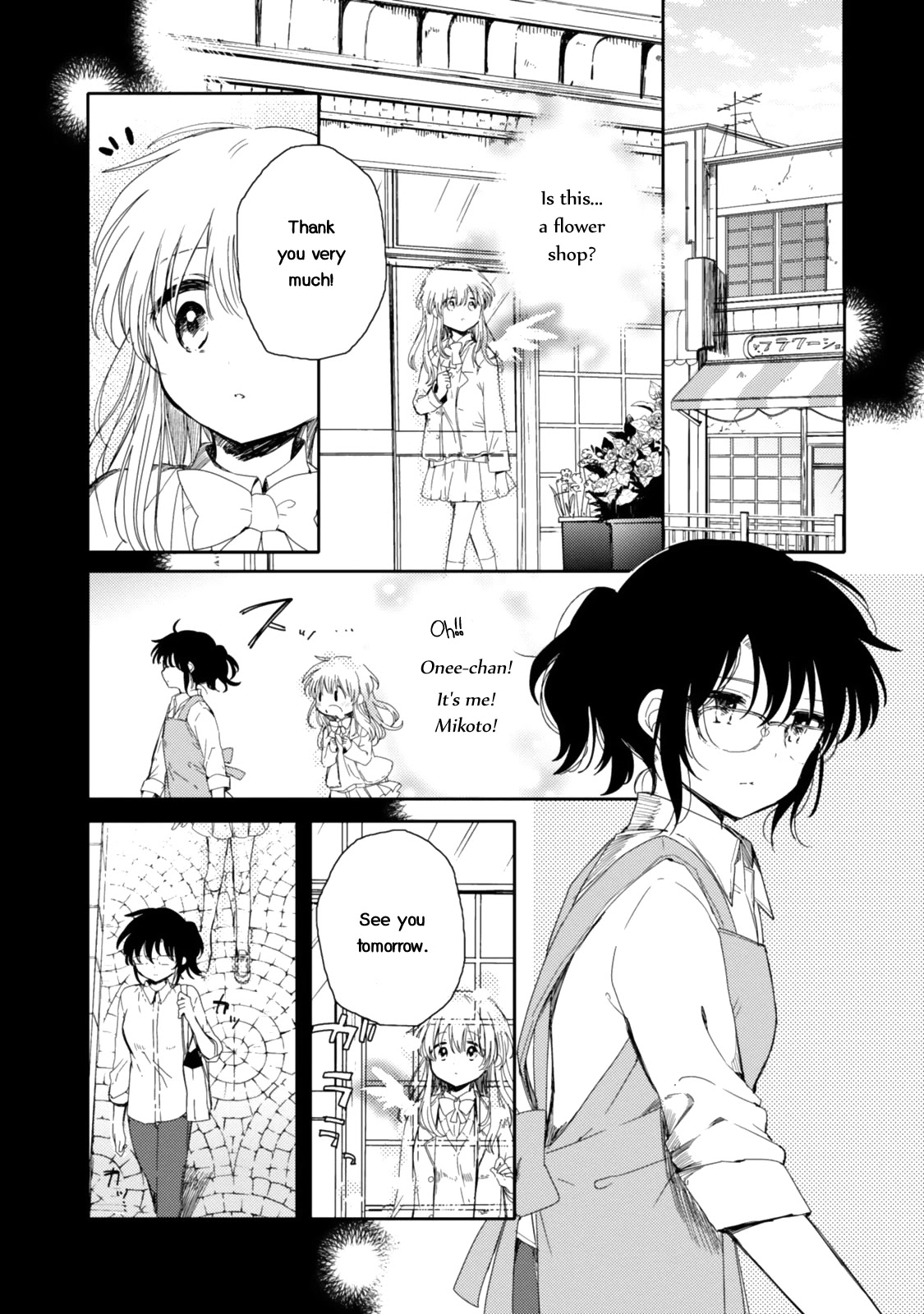 Sayuri-san no Imouto wa Tenshi Chapter 21 page 16 - Chapter 21: Presence of Love [END]