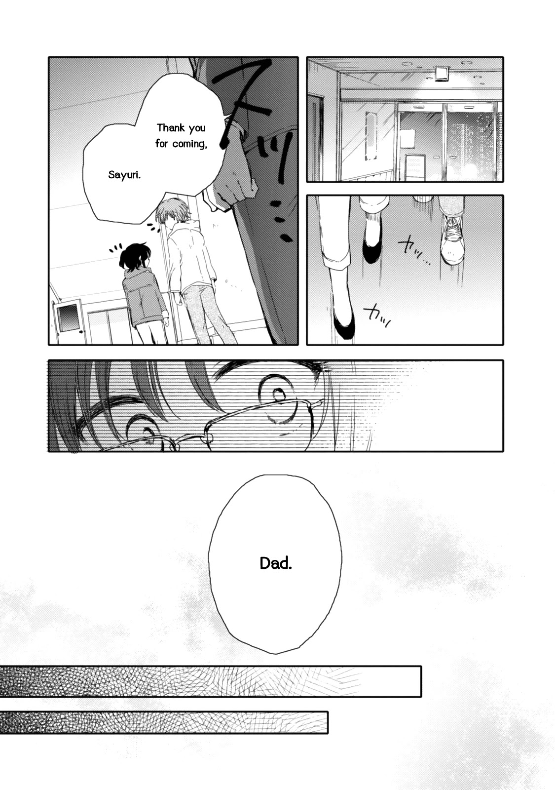 Sayuri-san no Imouto wa Tenshi Chapter 21 page 21 - Chapter 21: Presence of Love [END]