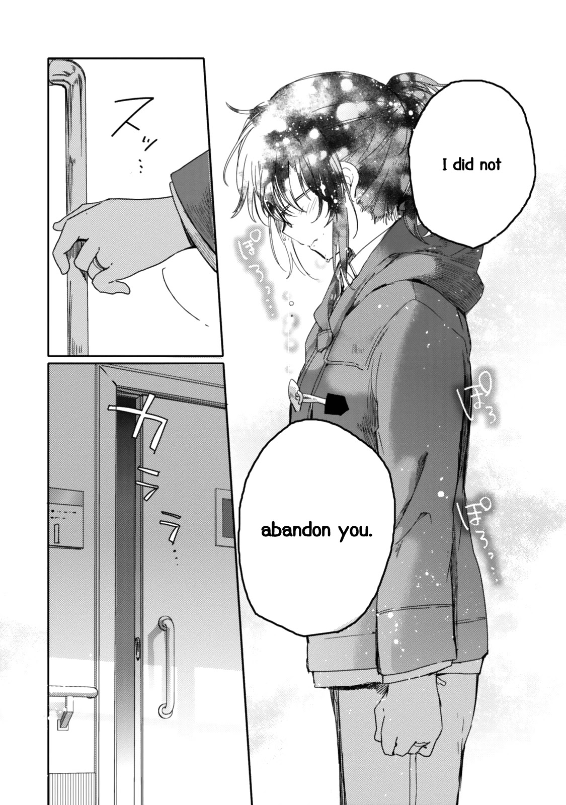 Sayuri-san no Imouto wa Tenshi Chapter 21 page 25 - Chapter 21: Presence of Love [END]