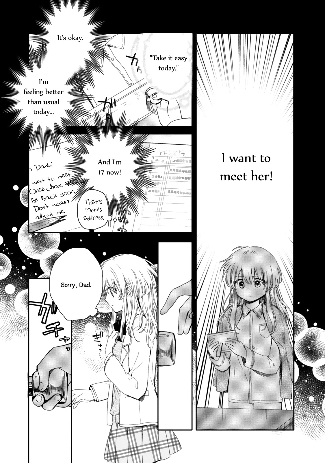 Sayuri-san no Imouto wa Tenshi Chapter 21 page 7 - Chapter 21: Presence of Love [END]