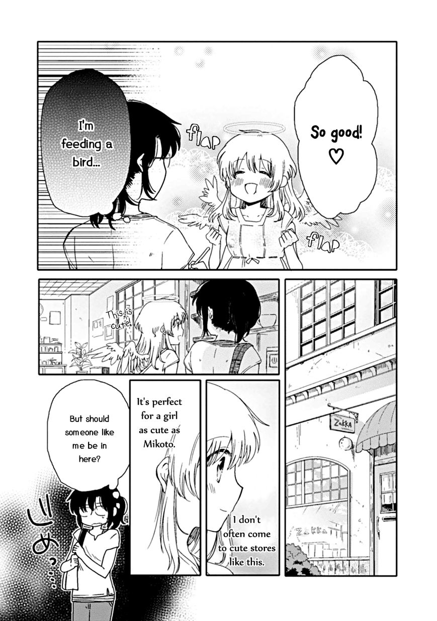 Sayuri-san no Imouto wa Tenshi Chapter 3 page 10 - Chapter 3