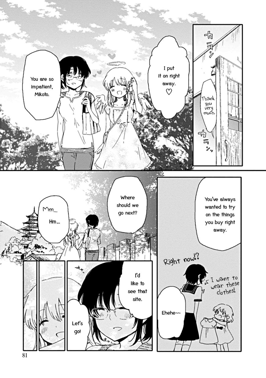 Sayuri-san no Imouto wa Tenshi Chapter 3 page 12 - Chapter 3