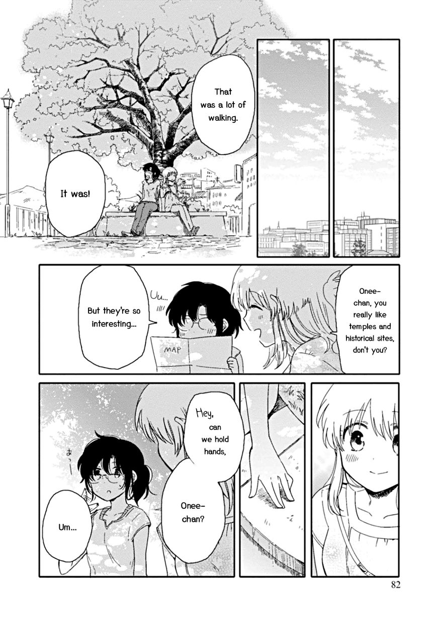 Sayuri-san no Imouto wa Tenshi Chapter 3 page 13 - Chapter 3