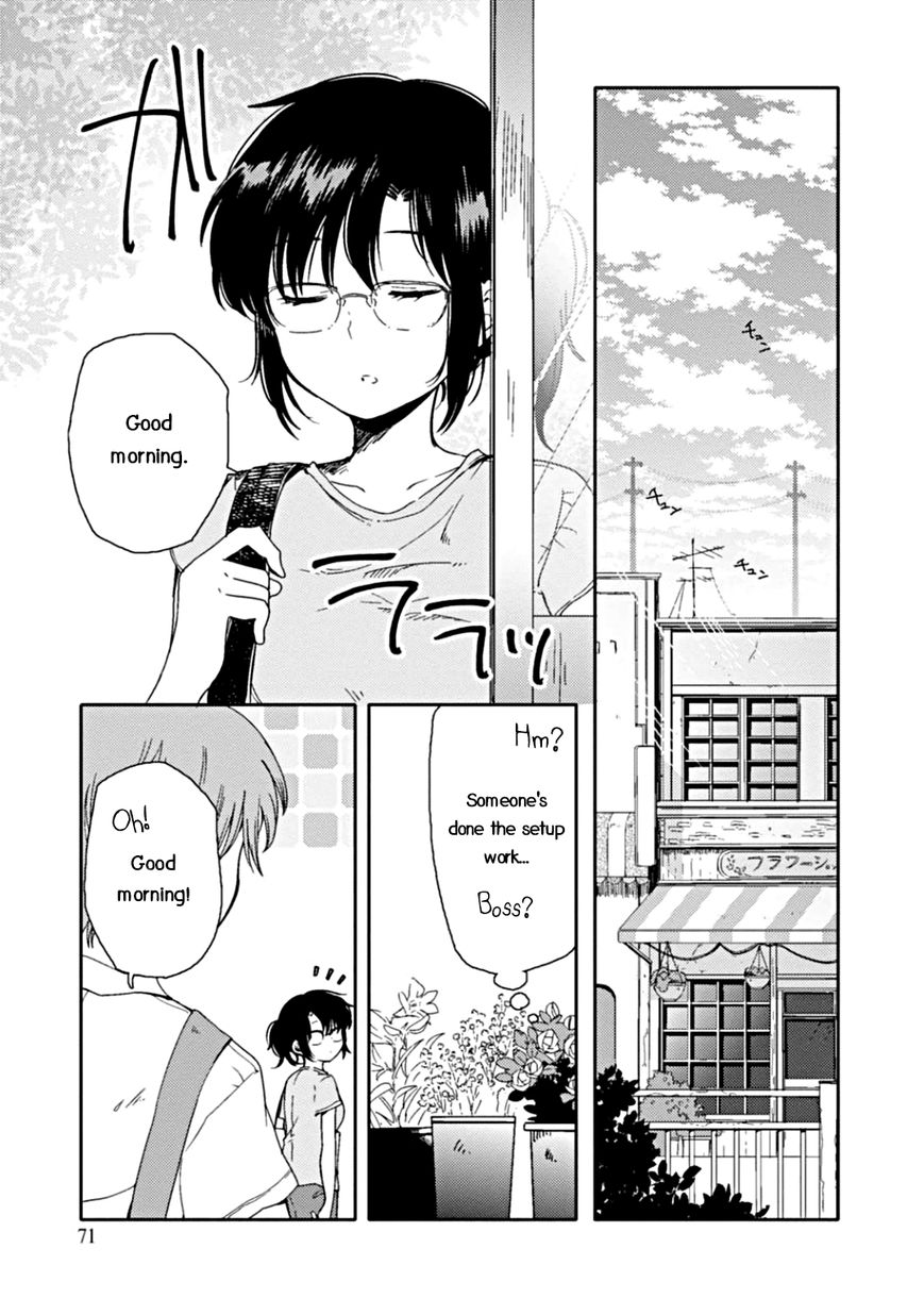 Sayuri-san no Imouto wa Tenshi Chapter 3 page 2 - Chapter 3