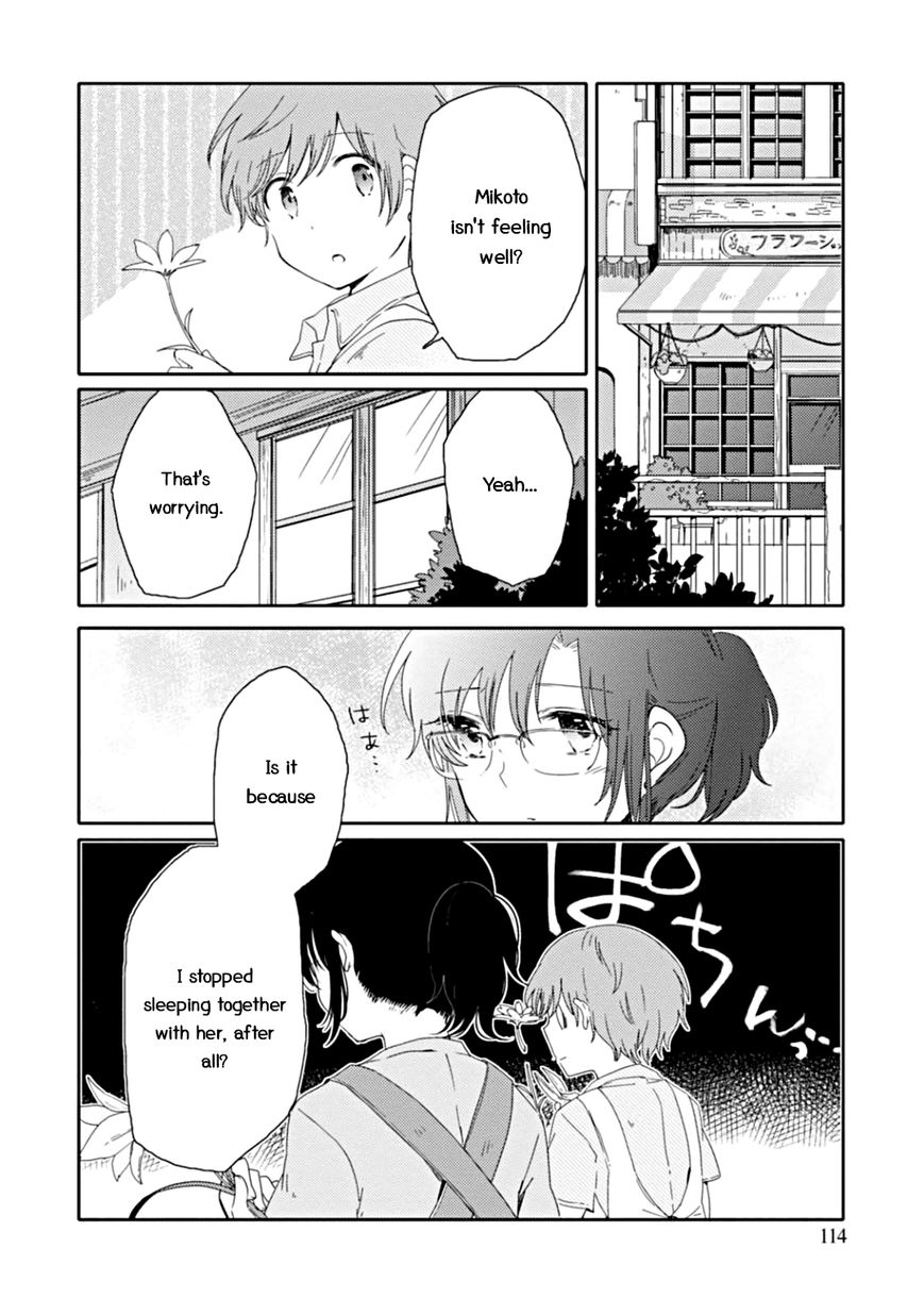 Sayuri-san no Imouto wa Tenshi Chapter 4 page 16 - Chapter 4