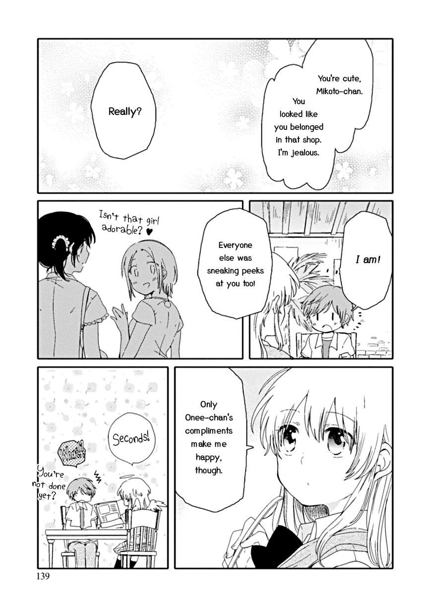 Sayuri-san no Imouto wa Tenshi Chapter 5 page 11 - Chapter 5