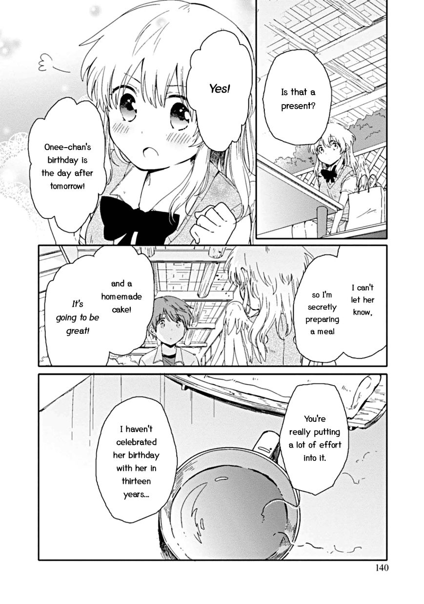 Sayuri-san no Imouto wa Tenshi Chapter 5 page 12 - Chapter 5