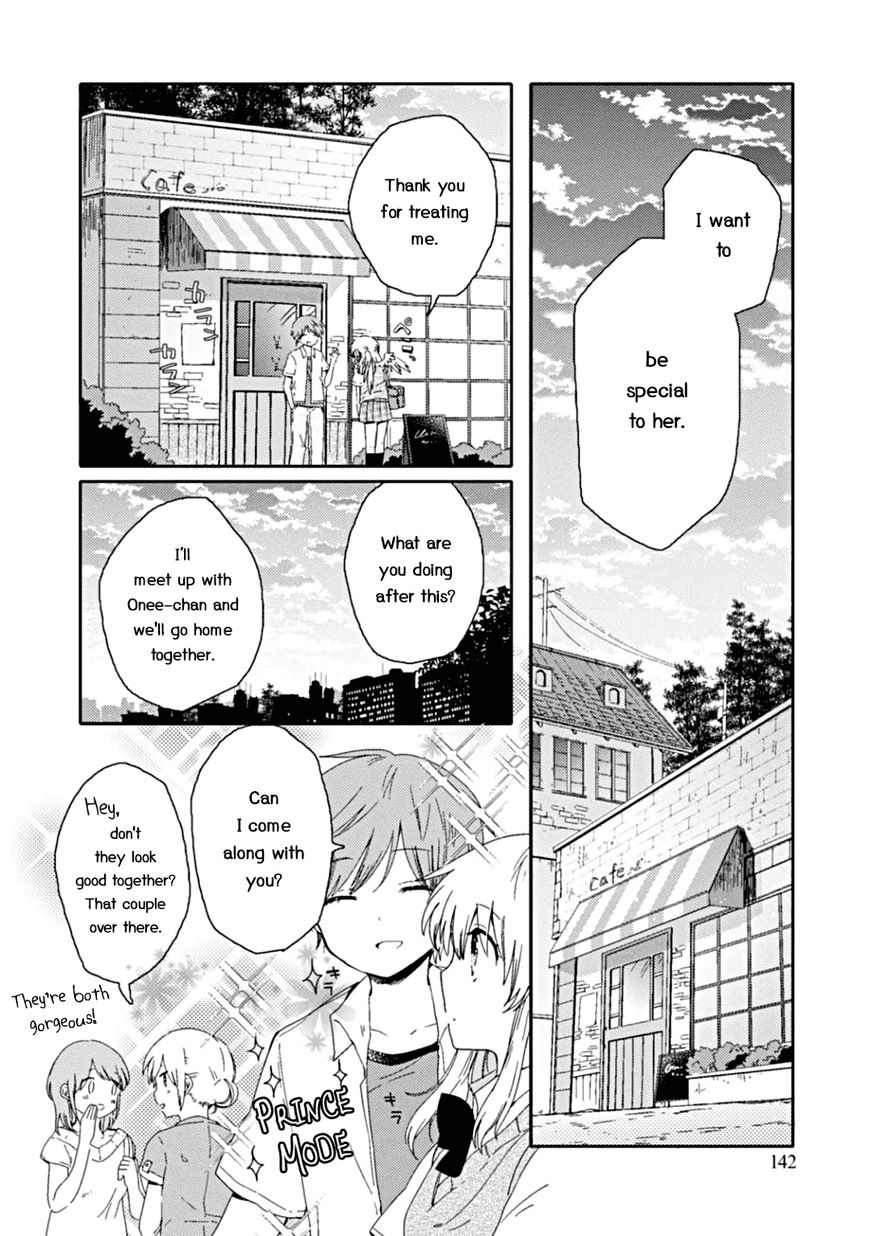 Sayuri-san no Imouto wa Tenshi Chapter 5 page 14 - Chapter 5