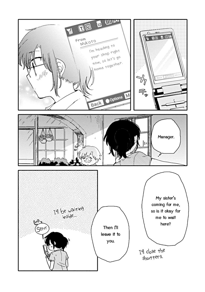 Sayuri-san no Imouto wa Tenshi Chapter 5 page 16 - Chapter 5