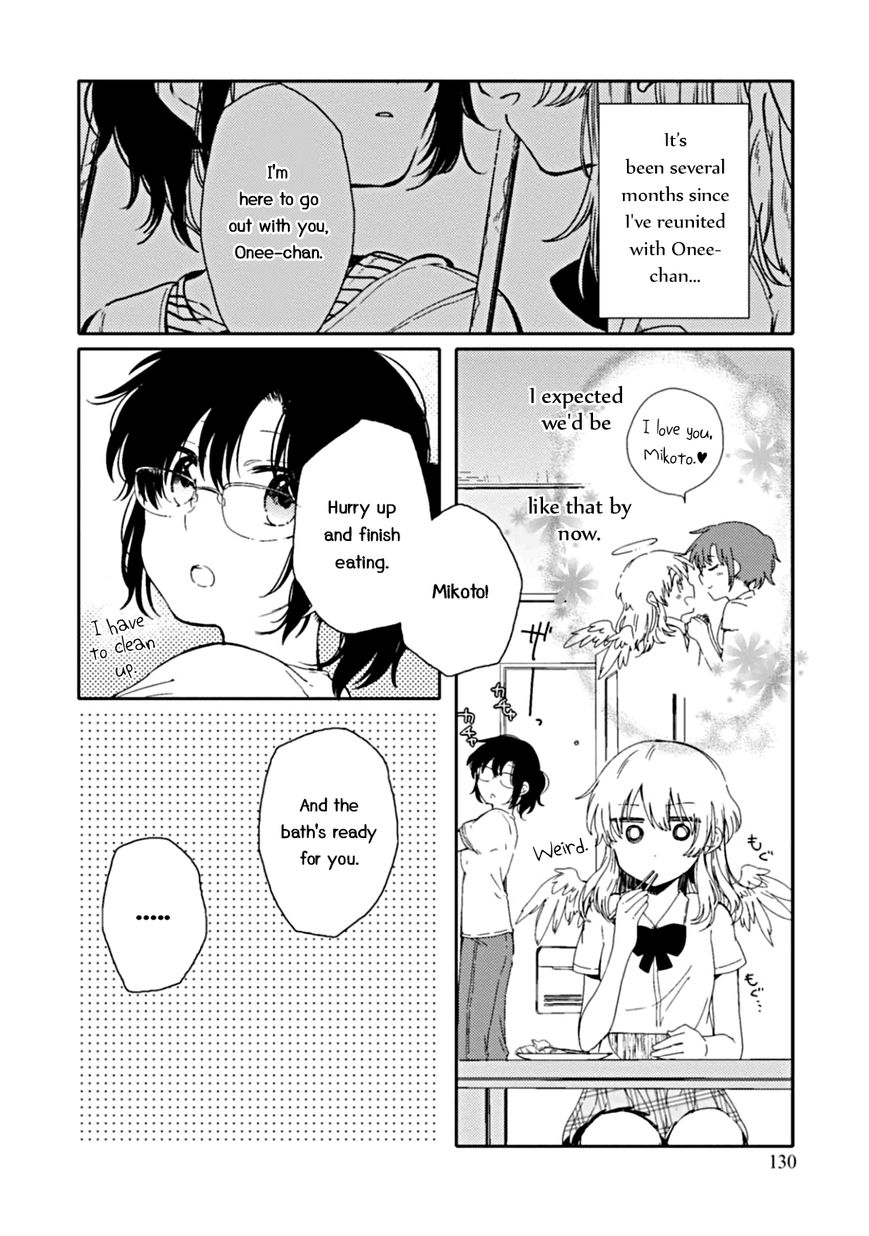 Sayuri-san no Imouto wa Tenshi Chapter 5 page 2 - Chapter 5