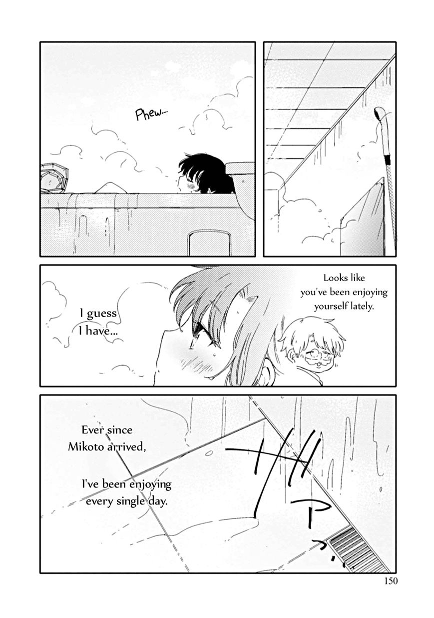 Sayuri-san no Imouto wa Tenshi Chapter 5 page 22 - Chapter 5