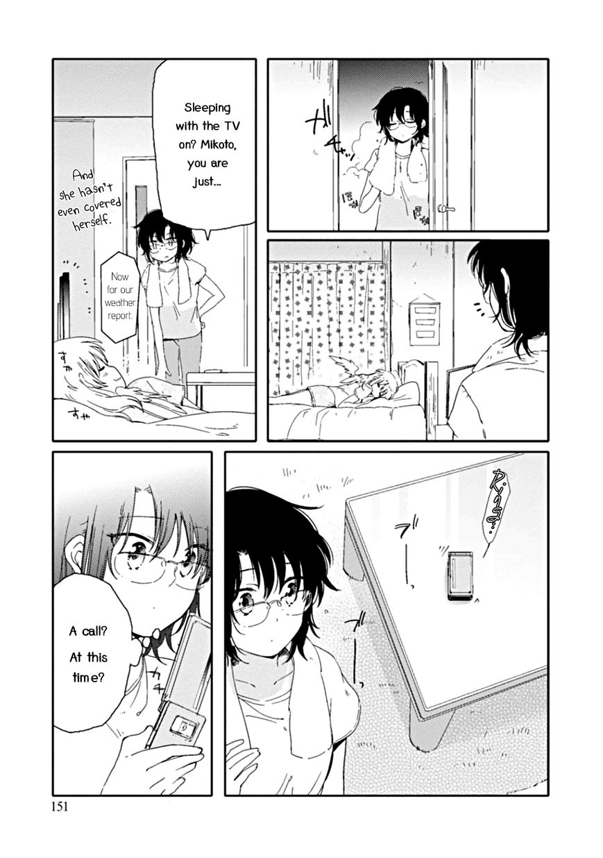 Sayuri-san no Imouto wa Tenshi Chapter 5 page 23 - Chapter 5