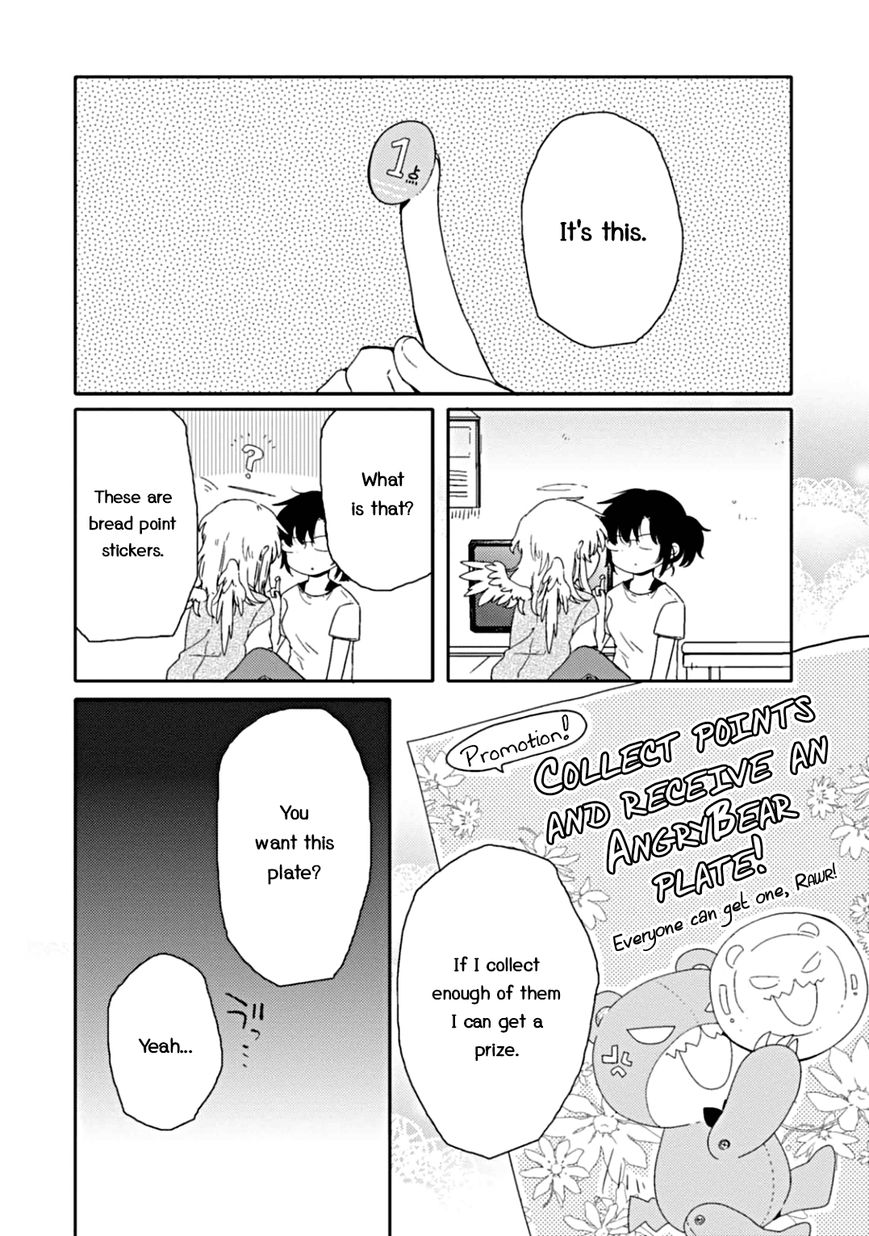 Sayuri-san no Imouto wa Tenshi Chapter 5 page 30 - Chapter 5