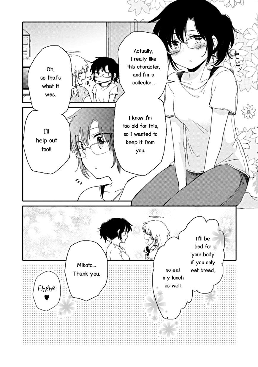 Sayuri-san no Imouto wa Tenshi Chapter 5 page 31 - Chapter 5