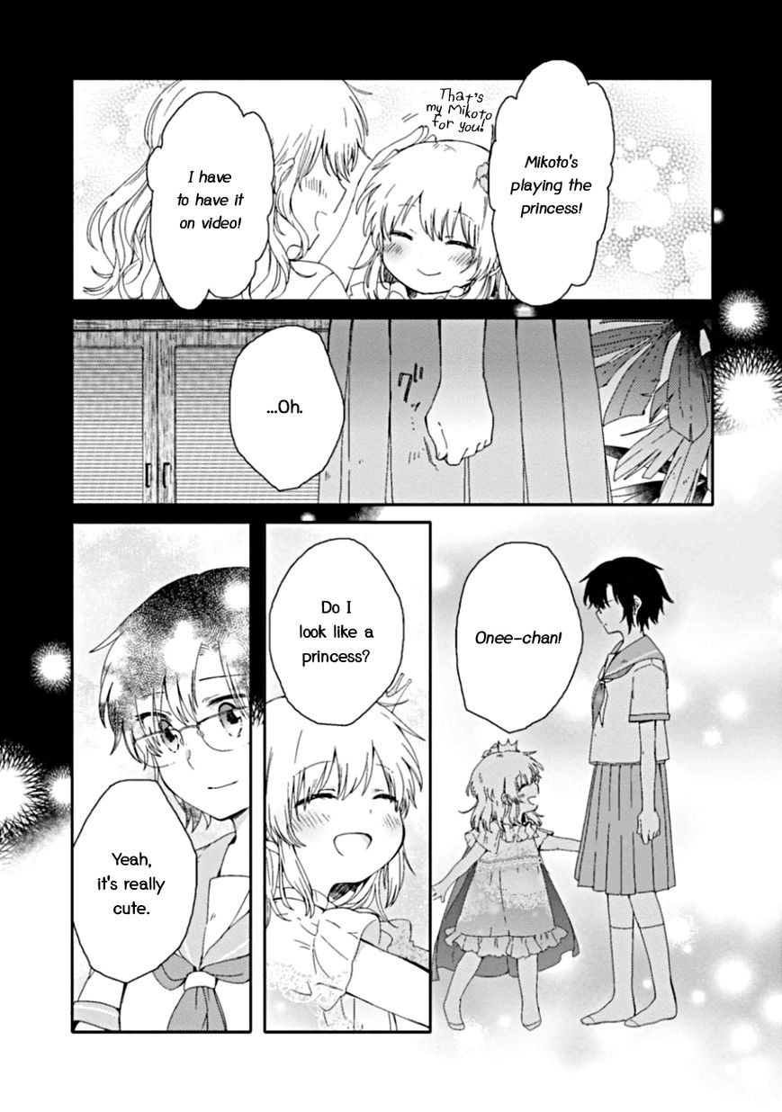 Sayuri-san no Imouto wa Tenshi Chapter 6 page 19 - Chapter 6
