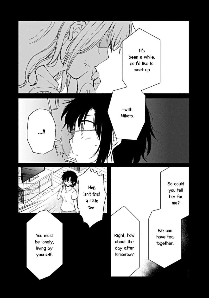 Sayuri-san no Imouto wa Tenshi Chapter 6 page 6 - Chapter 6
