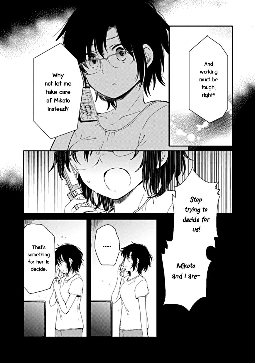 Sayuri-san no Imouto wa Tenshi Chapter 6 page 7 - Chapter 6