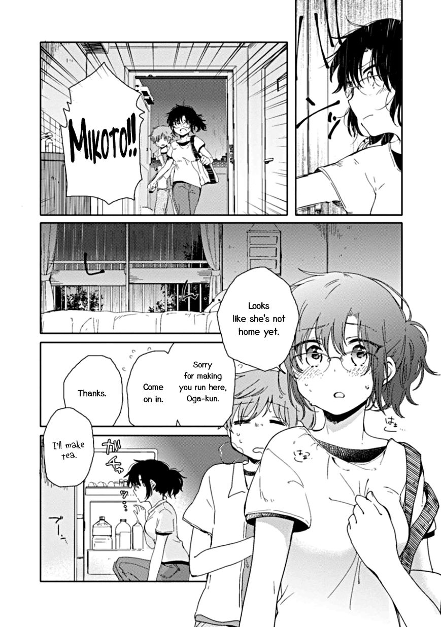 Sayuri-san no Imouto wa Tenshi Chapter 7 page 13 - Chapter 7