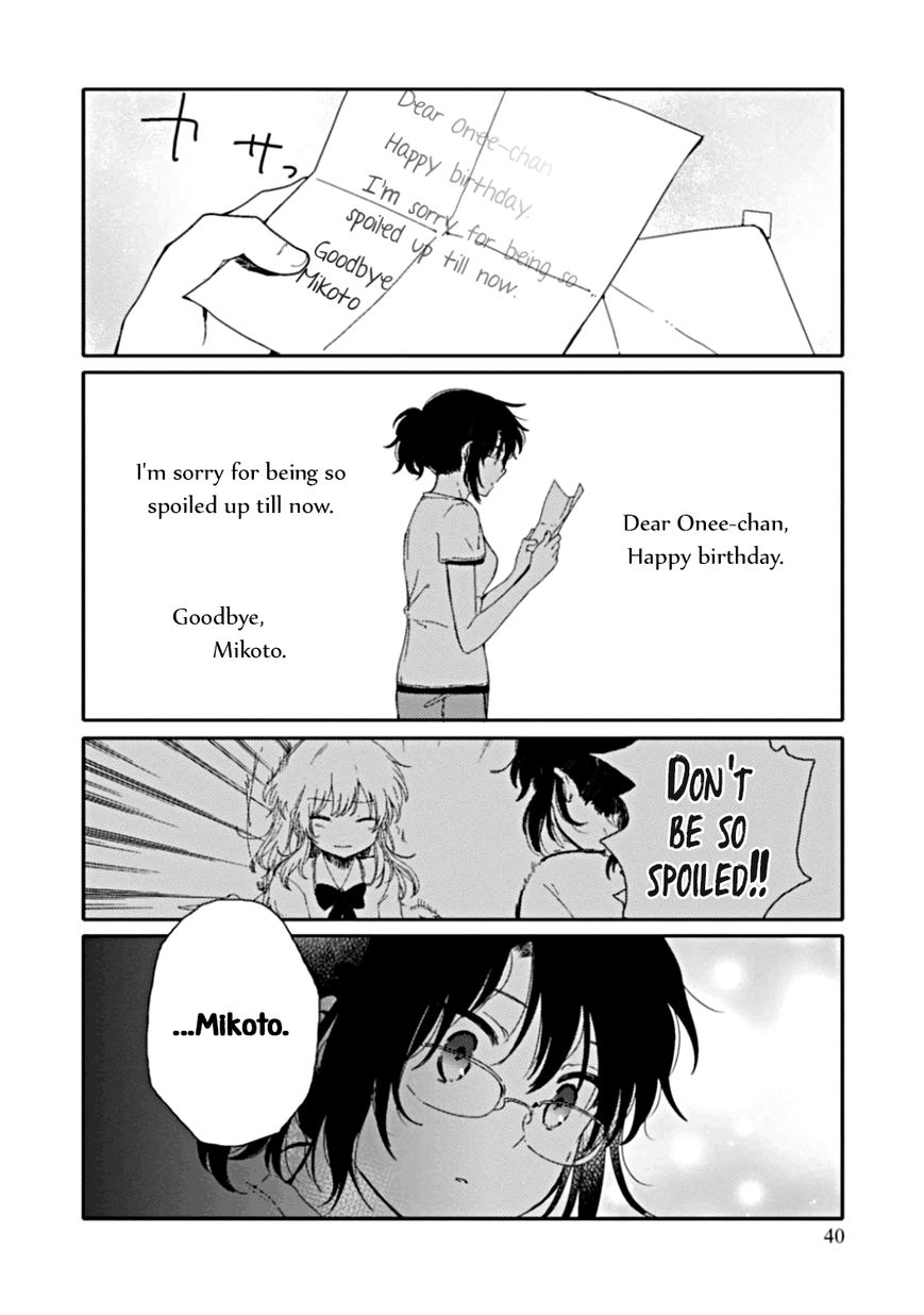 Sayuri-san no Imouto wa Tenshi Chapter 7 page 15 - Chapter 7