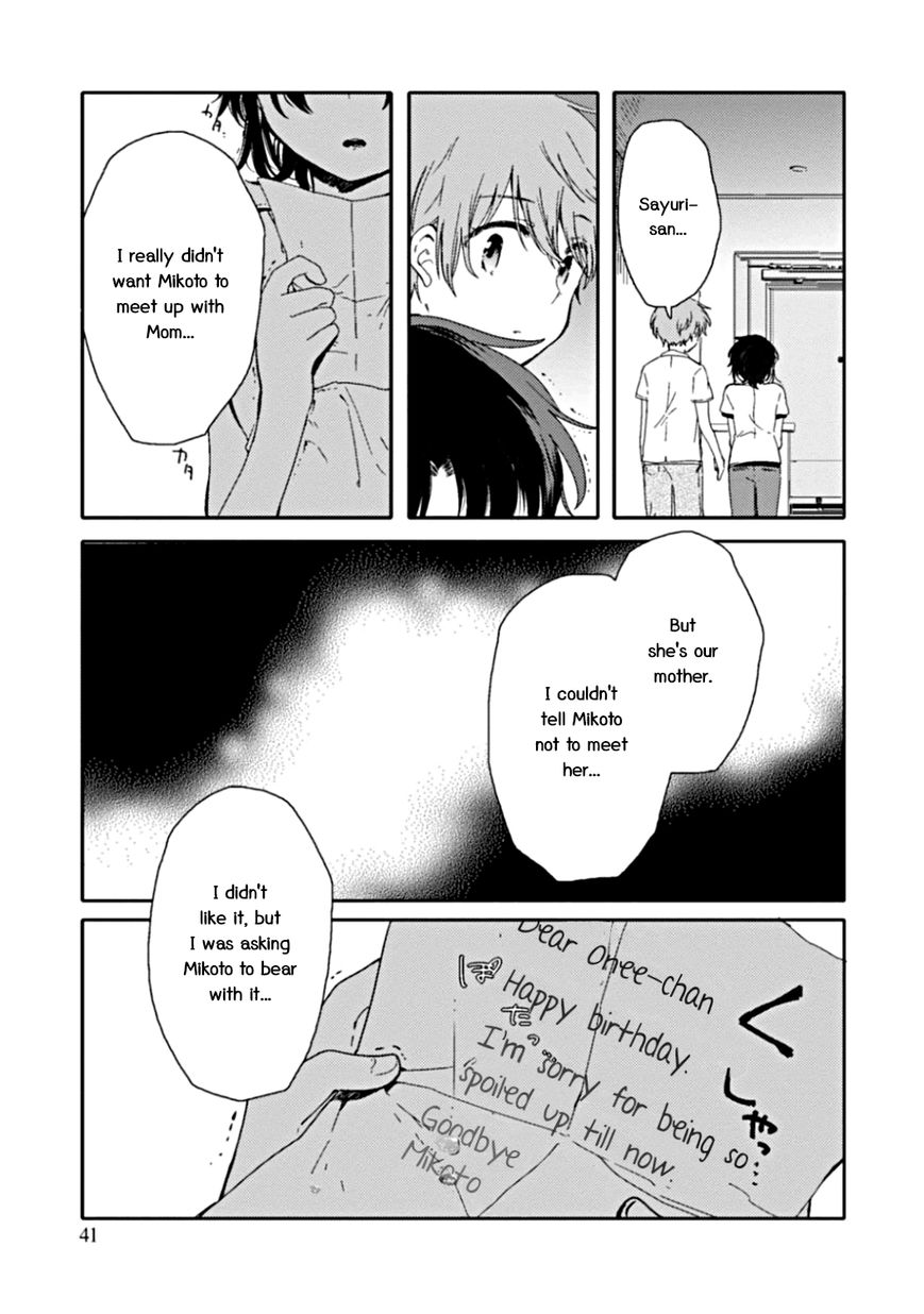 Sayuri-san no Imouto wa Tenshi Chapter 7 page 16 - Chapter 7