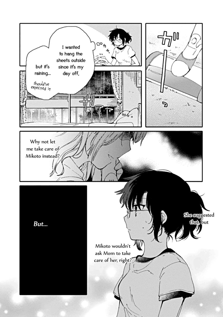 Sayuri-san no Imouto wa Tenshi Chapter 7 page 2 - Chapter 7