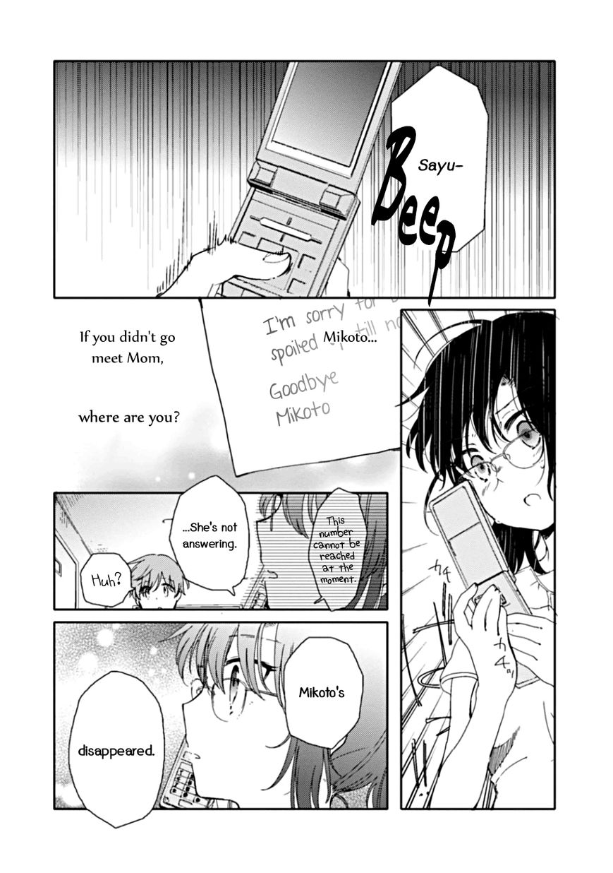 Sayuri-san no Imouto wa Tenshi Chapter 7 page 20 - Chapter 7