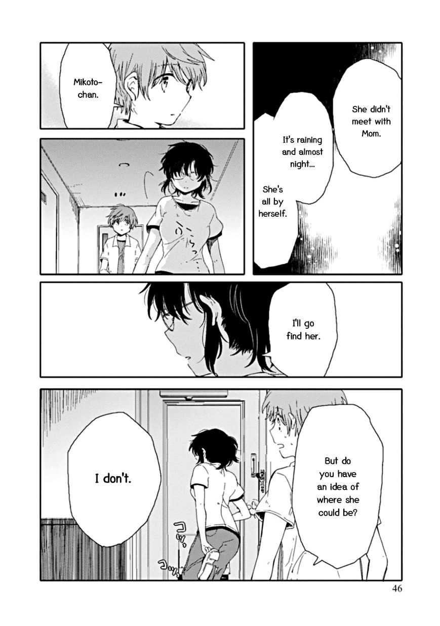 Sayuri-san no Imouto wa Tenshi Chapter 7 page 21 - Chapter 7